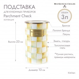 Подставка для кухонных приборов Parchment Check 89605-140